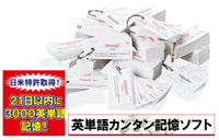 �p�P��J���^���ËL�\�t�gV6000,�p�P��w�K